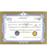 اسید هیومیک سوپرپلاس